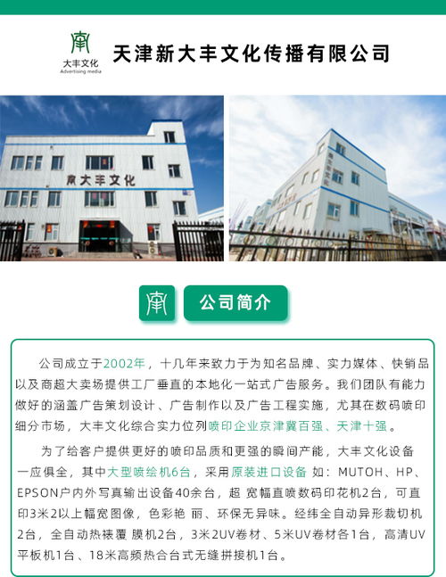 韓式展架加工廠與大豐文化傳播公司在高爾夫及危險(xiǎn)運(yùn)動(dòng)項(xiàng)目中的應(yīng)用