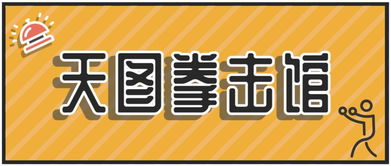 燃燒卡路里，成都休閑健身新玩法 邊耍邊減肥，高爾夫及更多安全選擇