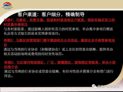 旭輝地產蘇州項目總體營銷方案 以高爾夫及極限運動為引擎，打造高端生活新范式