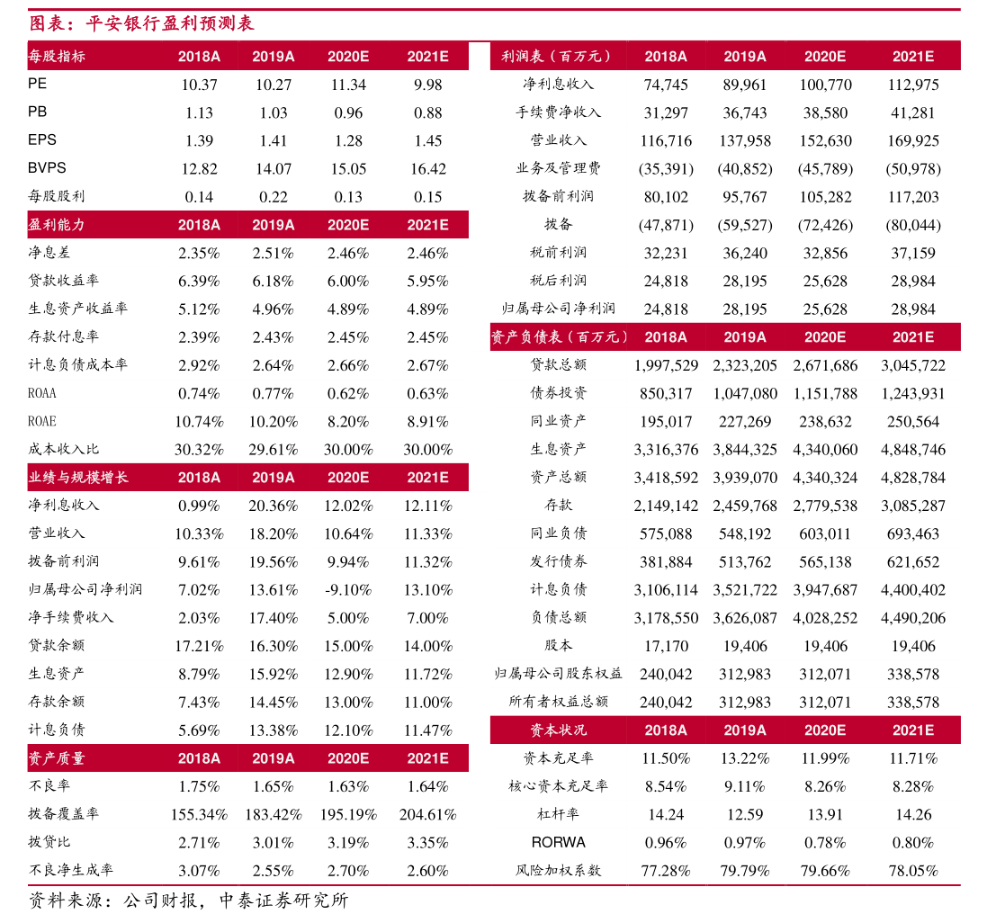 海新能科發(fā)布收購(gòu)報(bào)告書摘要，業(yè)務(wù)布局向運(yùn)動(dòng)項(xiàng)目經(jīng)營(yíng)拓展