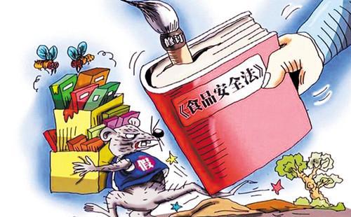 農產(chǎn)品是否屬于食品及《食品安全法》的適用性探討（附運動項目經(jīng)營例外說明）